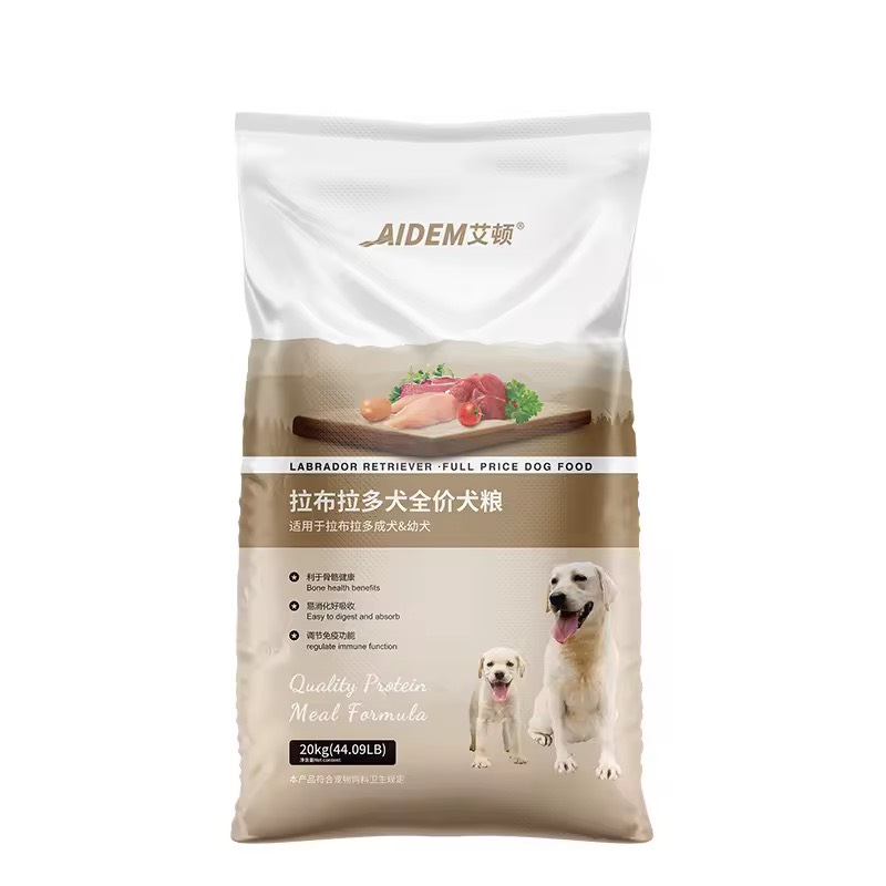  AIDEM | อาหารสุนัขสำหรับลูกสุนัขและสุนัขโตสายพันธุ์ใหญ่ บำรุงกระดูก 20 กก