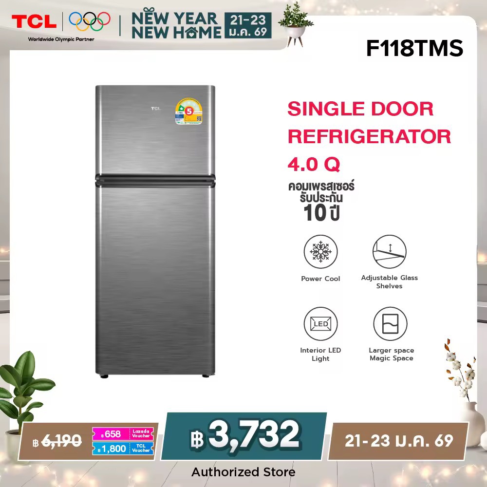 TCL ตู้เย็น 2 ประตู ขนาด 4 Q/113L สีเงินหรือเทา รุ่น F118TMS ระบบความเย็นแบบ Defrost