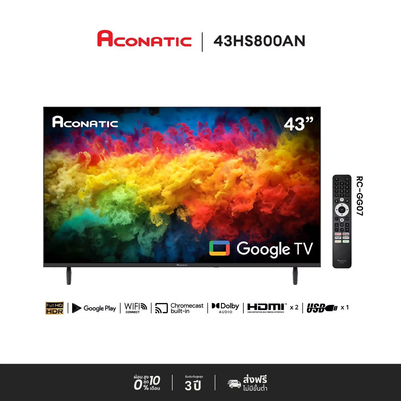 ใหม่ Aconatic ทีวี 43 นิ้ว FHD Google TV รุ่น 43HS800AN ระบบปฏิบัติการ Google/Netflix & Youtube, Wifi, Voice Search, Frameless Design, Dolby Audio,Chromecast Built in (รับประกัน 3 ปี)