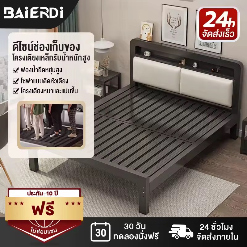 BAIERDI MALLเตียงเหล็กศิลป์ขนาด 6 นิ้ว เตียงคู่สำหรับใช้ในบ้าน ห้องนอน ผลิตจากสแตนเลสแบบหนาและเสริมความแข็งแรง เหมาะสำหรับห้องเช่า เตียงเดี่ยวสำหรับหอพัก เตียงโครงเหล็กขนาด 3.5 นิ้ว