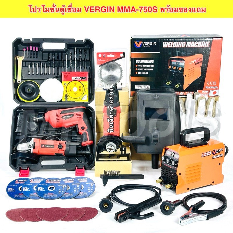 สุดช็อค‼️เซ็ตตู้เชื่อมสีส้ม Vergin อินเวอร์เตอร์ MMA 750 แอมป์ 3ปุ่ม 2หน้าจอ พร้อมช่องเสียบUSB