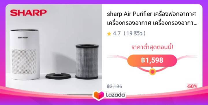 sharp Air Purifier เครื่องฟอกอากาศ เครื่องกรองอากาศ เครื่องกรองอากาศอัจฉริยะ หน้าจอสัมผัส OLED Real-time ฟอกอากาศ PM2.5