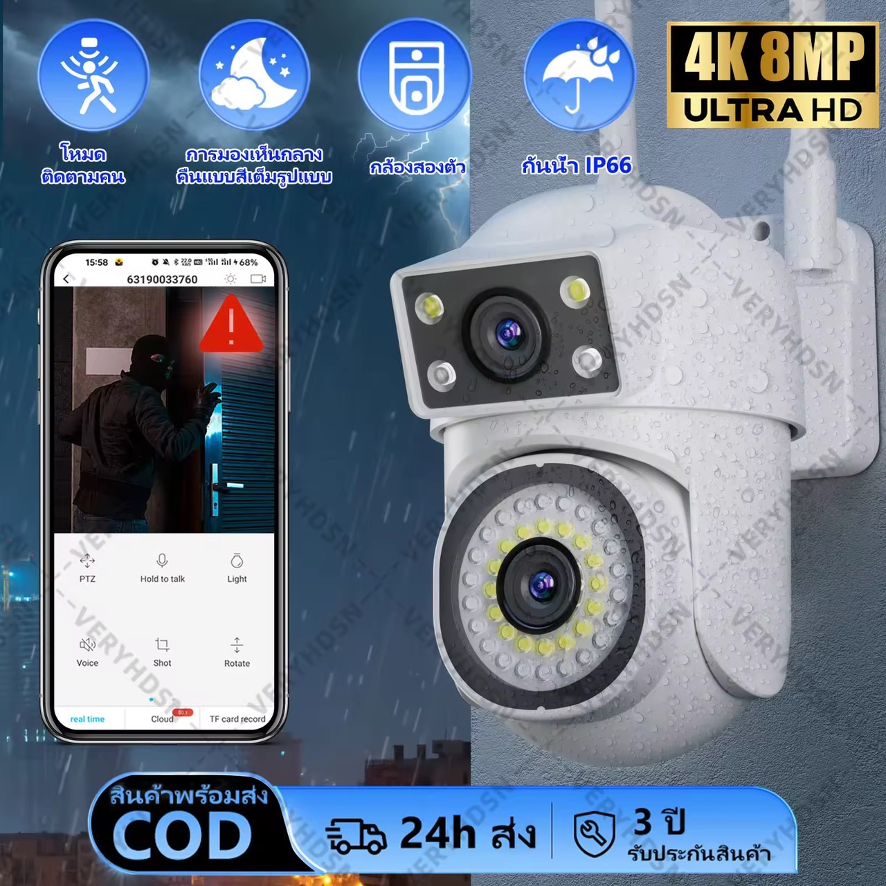 กล้องวงจรปิด wifi 8ล้านพิกเซล กล้องไร้สาย outdoor CCTV camera IP Full HD พิกเซลฟังก์ชัน โหมดพาโนรามา360องศา ดูผ่านมือถือภาพสีกลางคืน AI ตรวจจับคน และติดตามอัตโนมัต