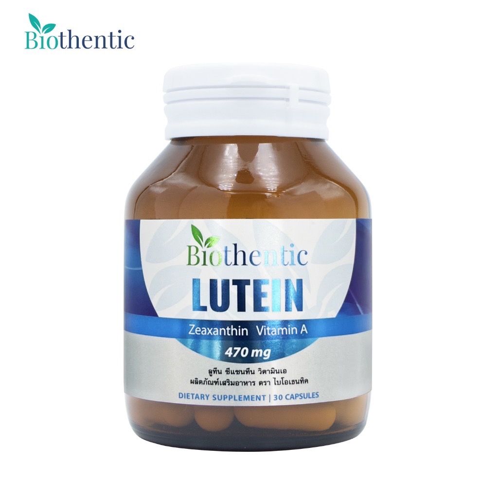 ลูทีน ซีแซนทีน วิตามินเอ x 1 ขวด ไบโอเธนทิค Lutein Zeaxanthin Vitamin A Biothentic วิตามินบำรุงสายตา