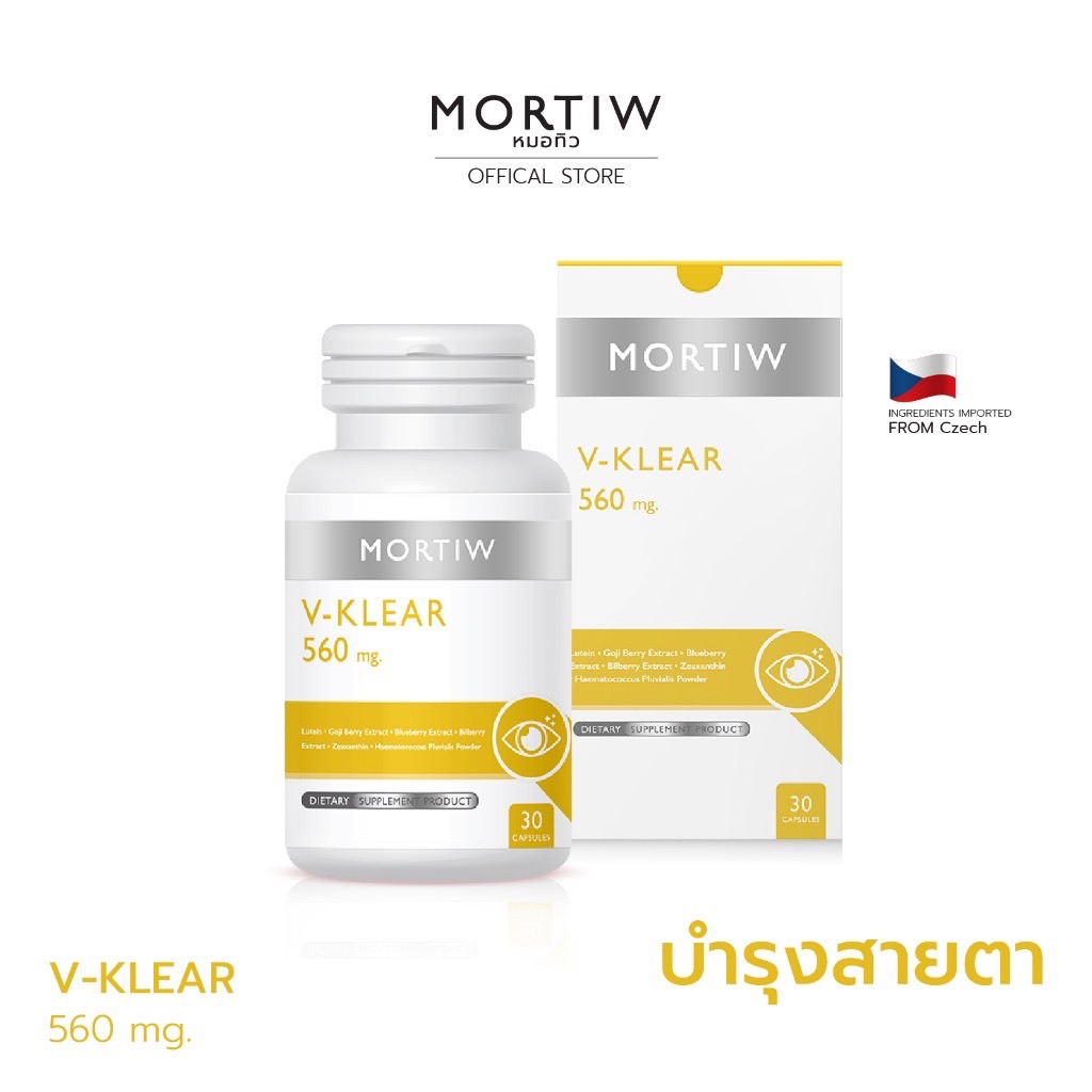 MORTIW หมอทิว V-KLEAR บำรุงสายตา วี-เคลียร์ 30 แคปซูล 560 mg.