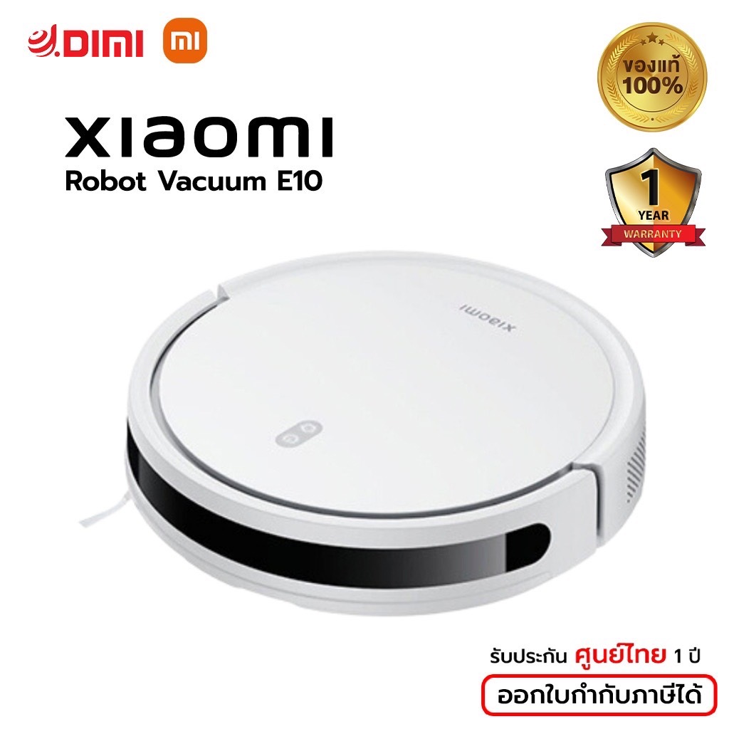 Xiaomi - Robot Vacuum E10 เสี่ยวหมี่ หุ่นยนต์ดูดฝุ่นอัจฉริยะ