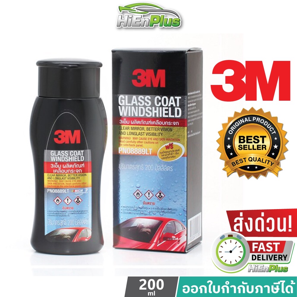 3M เคลือบกระจก ป้องกันหยดน้ำเกาะ 3M GLASS COATER WINDSHIELD 200ML PN08889LT