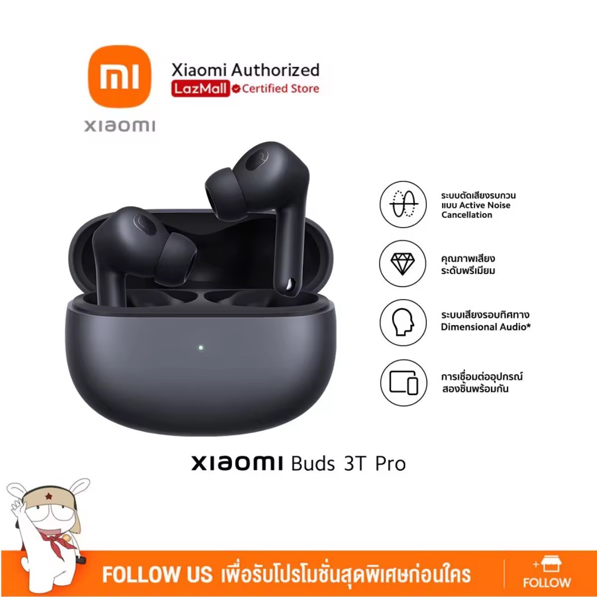 Xiaomi Buds 3T Pro หูฟังบลูทูธ หูฟังไร้สาย, รองรับการชาร์จไร้สาย, ตัดเสียงรบกวน, กันน้ำ IP55 | ประกันศูนย์ไทย 1 ปี