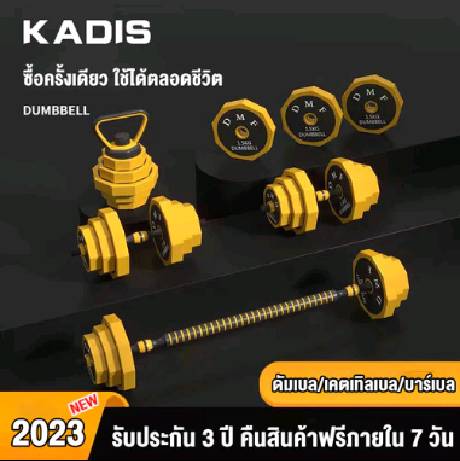 ดัมเบล 20 kg ชุดดัมเบลพร้อมบาร์เบล ดัมเบลปรับน้ำหนัก 2PCS Dumbbell เวทยกน้ำหนัก ฟิตเนสที่ปรับได้