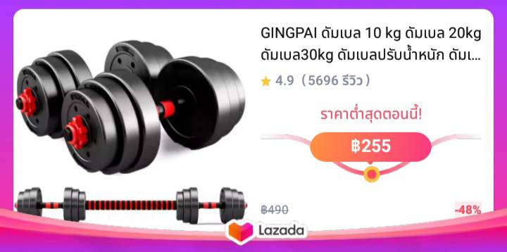 GINGPAI ดัมเบล 10 kg ดัมเบล 20kg ดัมเบล30kg ดัมเบลปรับน้ำหนัก ดัมเบล 40 kg ส่งฟรี ดัมเบลล์ ที่ยกน้ำหนัก แถมฟรีข้อต่อ ปรับน้ำหนัก ฟรีสายรัดข้อมือ และ ถูงมือ สีดำ-แดง + ข้อต่อดัมเบล30CM Barbell dumbbell arm exercise training ดรัมเบลผู้ชาย