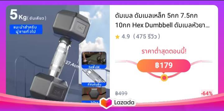 ดัมเบล ดัมเบลเหล็ก 5กก 7.5กก 10กก Hex Dumbbell ดัมเบลหัวยางแบบหกเหลี่ยม กันลื่น dumbbell  ดัมเบล เหลี่ยม สามารถทําวิดพื้นได้ ออกกำลังกาย อุปกรณ์อ โครเมี่ยมคงที่ไม่ลอกกำลังกาย ชั้นประถมศึกษาปีที่ใช้ในครัวเรือน