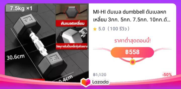 MI-HI ดัมเบล dumbbell ดัมเบลหกเหลี่ยม 3กก. 5กก. 7.5กก. 10กก.ดัมเบลออกกำลังกายที่บ้านของผู้ชายดัมเบลหกเหลี่ยม