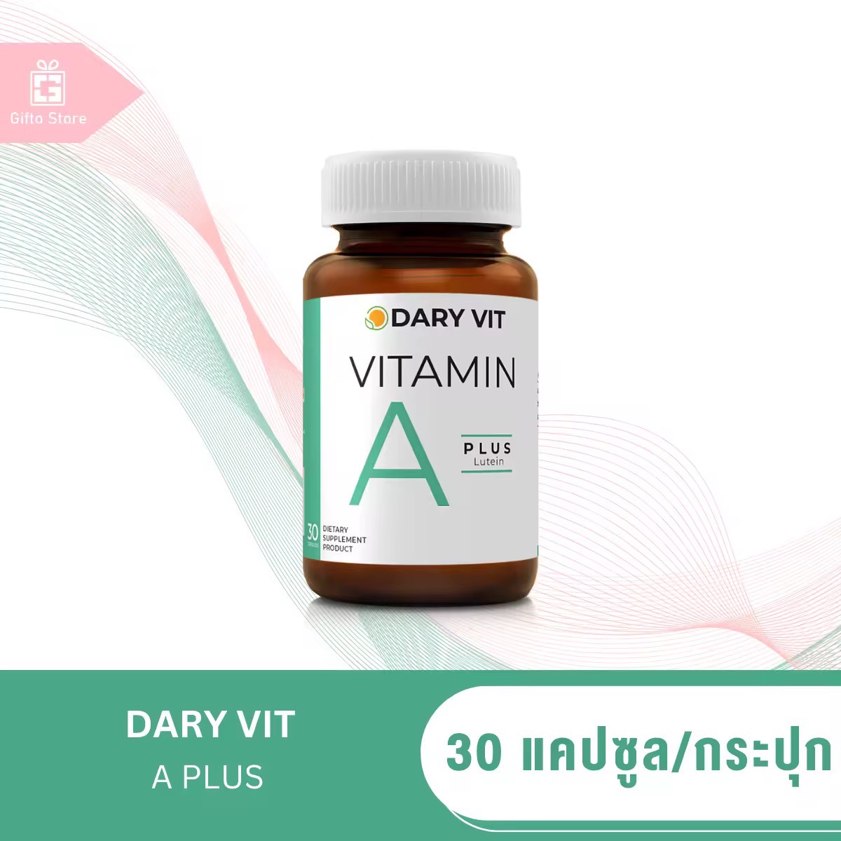 Dary Vit A Plus Lutein เอพลัส ลูทีน วิตามินเอและสารสกัดดอกดาวเรือง อาหารเสริมบำรุงสายตา 1ขวด/30แคปซูล