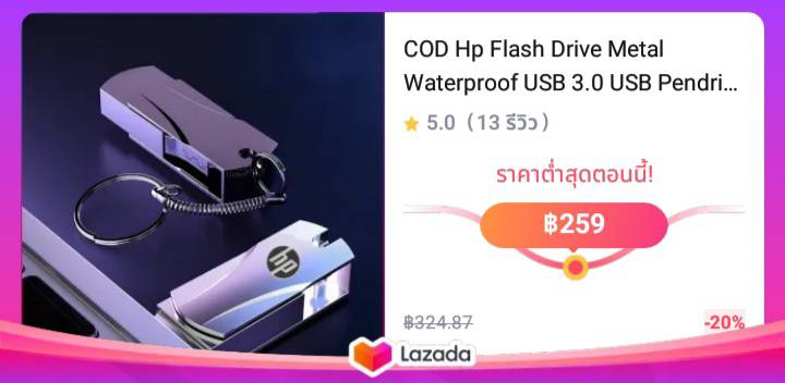 COD Hp Flash Drive Metal Waterproof USB 3.0 USB Pendrive pen Drive 8GB/16GB/32GB/64GB/128GB/256GB/512GB/1TB/2TB