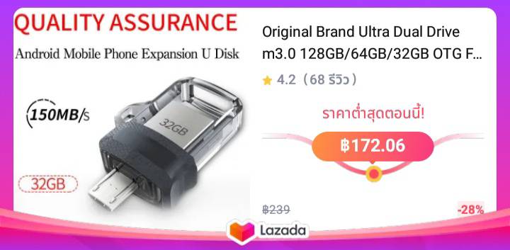 Original Brand Ultra Dual Drive m3.0 128GB/64GB/32GB OTG Flash Drive for Android Smartphone Tablet Sanddis Memory