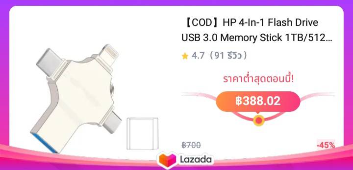 HP 4-In-1 Flash Drive USB 3.0 Memory Stick 1TB/512GB/32GB OTG Pendrive ความเร็วที่รวดเร็ว Type-C สำหรับ Android สำหรับ Apple Interface สำหรับ USB