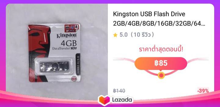 Kingston USB Flash Drive 2GB/4GB/8GB/16GB/32GB/64GB/128GB/256GBรุ่น DT101 แฟลชไดร์ฟ แฟลชไดร์