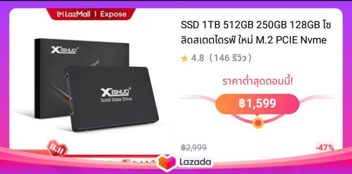 SSD 1TB 512GB 250GB 128GB โซลิดสเตตไดรฟ์ ใหม่ M.2 PCIE Nvme