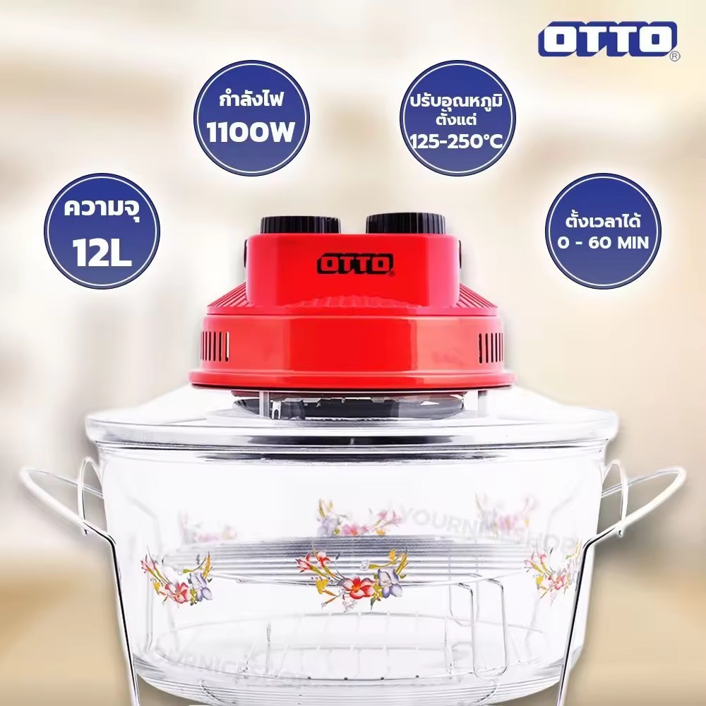 หม้ออบลมร้อน OTTO รุ่น CO-708 ความจุ 12 ลิตร โถแก้วอย่างหนา  พร้อมส่ง