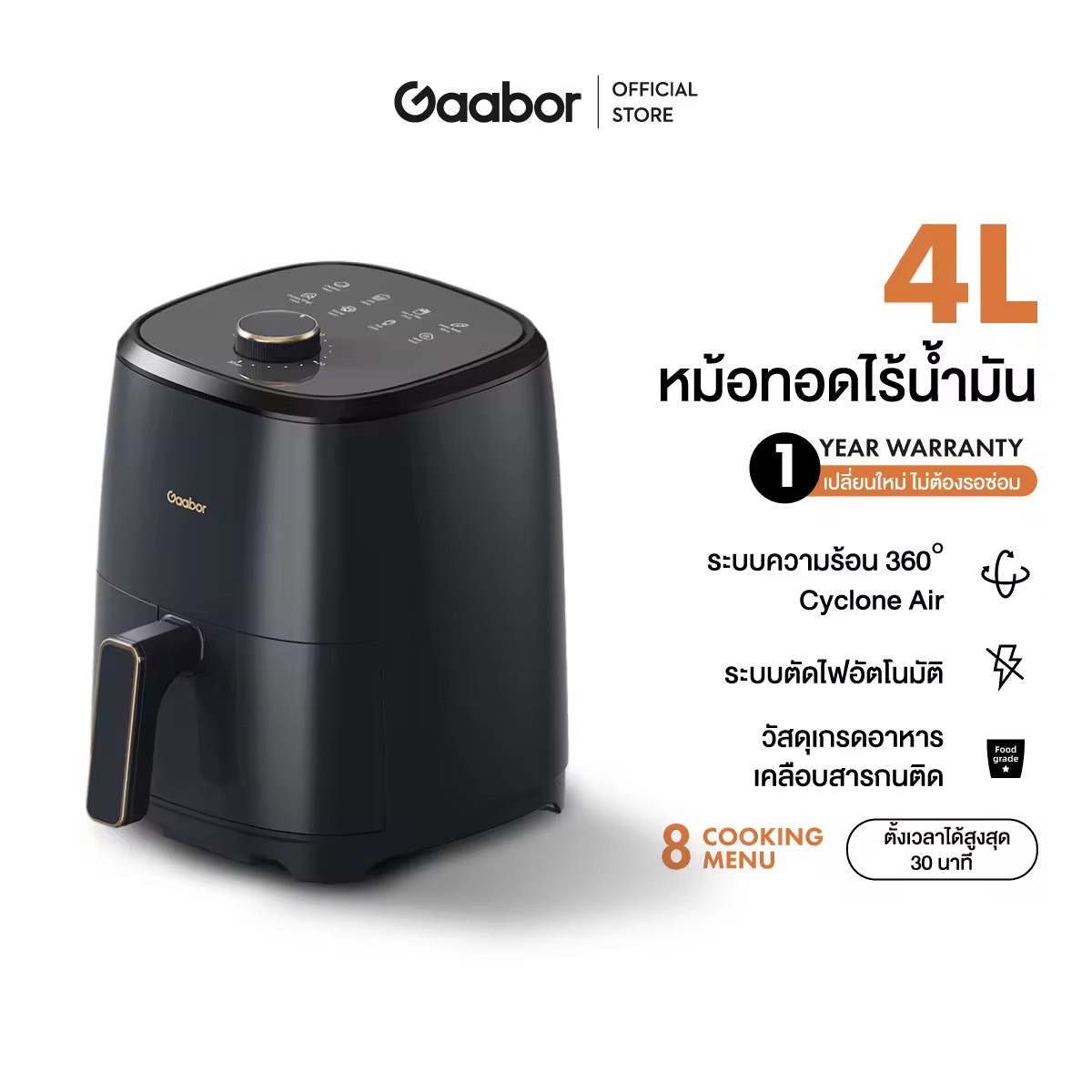 Gaabor รวมรุ่นหม้อทอดไร้น้ำมัน ความจุ 2 - 6.5 ลิตร ขายดีอันดับ1 หม้ออบลมร้อน หม้อทอดไฟฟ้า มัลติฟังก์ชั่น Air fryer เครื่องใช้ไฟฟ้าในครัว เตาอบ