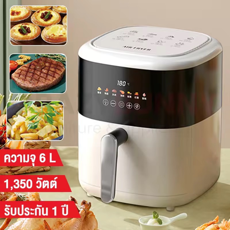 หม้อทอดไร้น้ำมัน Meier หม้ออบลมร้อน หม้อทอดเพื่อสุขภาพ หม้อทอดไร้มัน Air fryer หม้อทอดไฟฟ้า ร้อนทั่วถึง อาหารสุกเร็ว รับประกันสินค้า 1 ปี