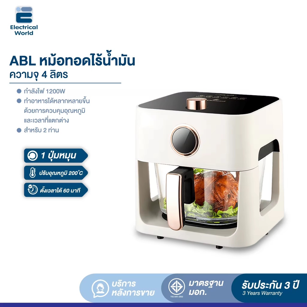 🔥สินค้าขายดี🔥 Air Fryer หม้อทอดไร้น้ำมัน รับประกัน 1 ปี มีรุ่นให้เลือก ราคาถูกที่สุด หม้อทอดเฟรนฟราย หม้ออบลมร้อน