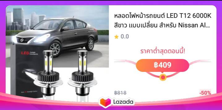 หลอดไฟหน้ารถยนต์ LED T12 6000K สีขาว แบบเปลี่ยน สําหรับ Nissan Almera (N17) 2012-2018 2019 2020 (1 คู่)