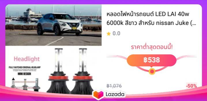 หลอดไฟหน้ารถยนต์ LED LAI 40w 6000k สีขาว สําหรับ nissan Juke (f15) 2015-2023