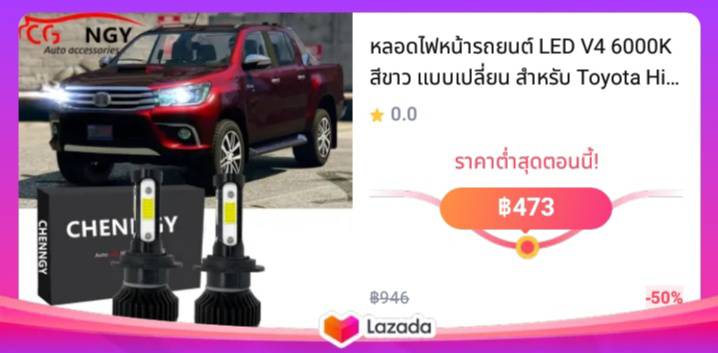 หลอดไฟหน้ารถยนต์ LED V4 6000K สีขาว แบบเปลี่ยน สําหรับ Toyota Hilux Revo Gun125 2016 2017 2018-2021 (1 คู่)