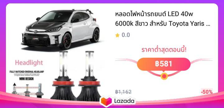 หลอดไฟหน้ารถยนต์ LED 40w 6000k สีขาว สําหรับ Toyota Yaris 2008-2013 รับประกัน 10 เดือน