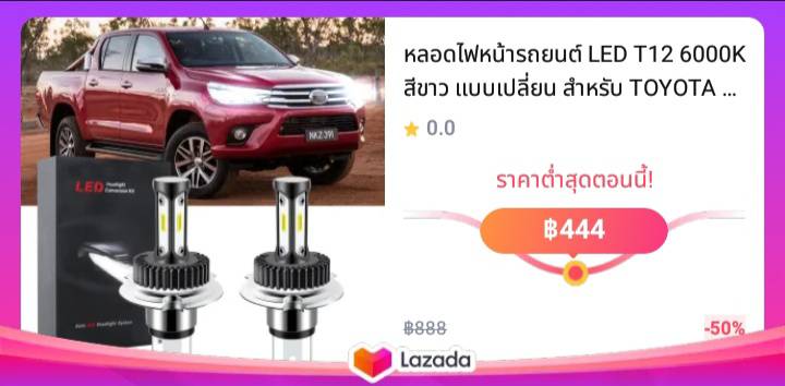 หลอดไฟหน้ารถยนต์ LED T12 6000K สีขาว แบบเปลี่ยน สําหรับ TOYOTA HILUX VIGO 2015-2019 (1 คู่)