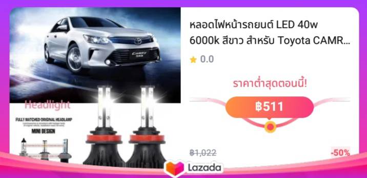 หลอดไฟหน้ารถยนต์ LED 40w 6000k สีขาว สําหรับ Toyota CAMRY 2003-2006