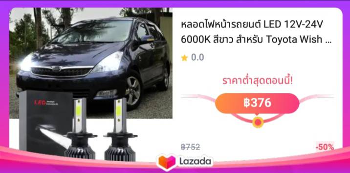 หลอดไฟหน้ารถยนต์ LED 12V-24V 6000K สีขาว สําหรับ Toyota Wish 2003 to 2008 (PFL) 2 ชิ้น