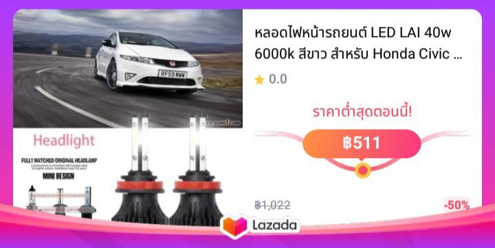 หลอดไฟหน้ารถยนต์ LED LAI 40w 6000k สีขาว สําหรับ Honda Civic 2001-2002 2003