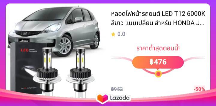 หลอดไฟหน้ารถยนต์ LED T12 6000K สีขาว แบบเปลี่ยน สําหรับ HONDA JAZZ 2009 2010 2011 2012 (1 คู่)