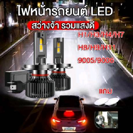 ตะกร้า 1คู่ หลอดไฟ Canbus หลอดไฟหน้า LED DF มีคัทออฟ 2PCS 20000LM 6000K H1 H3 H4 H7 H8 H9 H11 9005 9006 ไฟหน้ารถ Led CSP ชิป110W