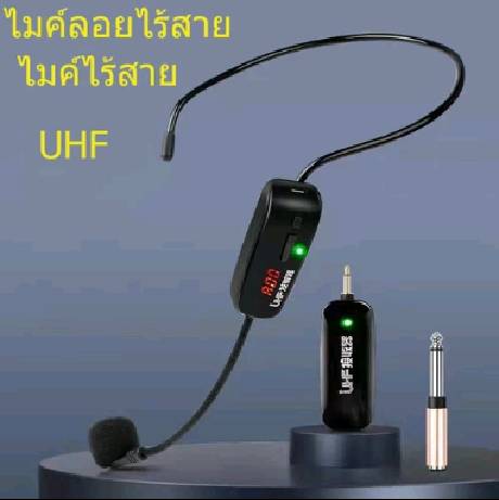 ไมค์ไร้สาย UHF ไมค์ลอยไร้สาย HX-W002 ไมค์โครโฟนไร้สาย ใช้บนเวที ไลฟ์สด ไมค์ใช้กับลำโพงพกพา ใช้กับRolton