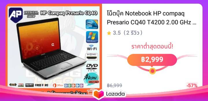 โน็ตบุ๊ค Notebook HP compaq Presario CQ40 T4200 2.00 GHz  RAM 2 GB HDD 160GB DVD WIFI จอ 14 นิ้ว