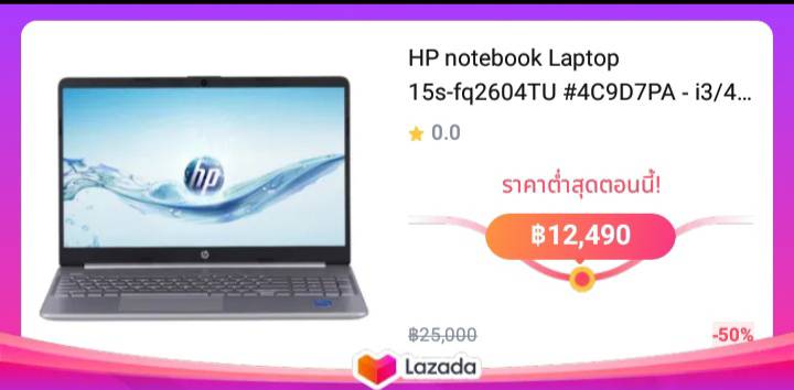 HP notebook Laptop 15s-fq2604TU #4C9D7PA - i3/4GB/ssd256GB/15.6/Win10 BY D.K Computer