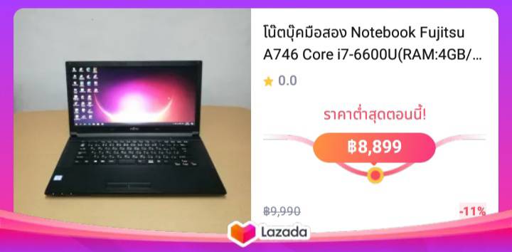 โน๊ตบุ๊คมือสอง Notebook Fujitsu A746 Core i7-6600U(RAM:4GB/HDD:500GB) ขนาด15.6 นิ้ว