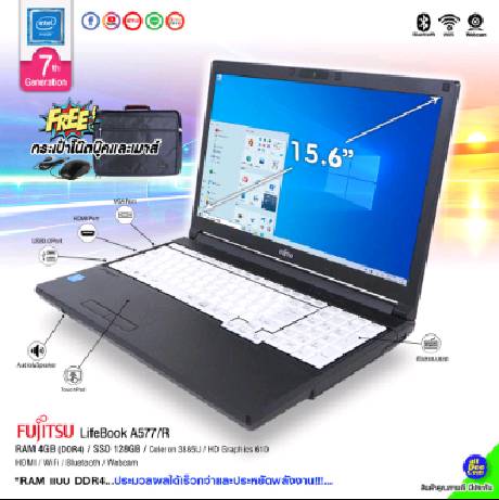 โน๊ตบุ๊ค Fujitsu LifeBook A577/R Celeron Gen7 / RAM 4-8GB / SSD 128GB / HDMI /WiFi /Bluetooth /