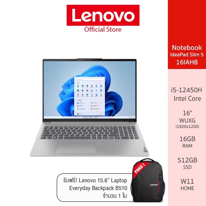 Lenovo Notebook IdeaPad Slim 5 16IAH8 - 83BG000CTA – i5-12450H /16GB /512GB (Cloud Grey)