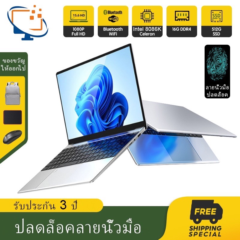 ASUS แล็ปท็อป Intel Core i7  คอมพิวเตอร์เกม 512GB SSD laptop โน๊ตบุ๊คราคถูก โน๊ตบุ๊คทำงาน โน๊ตบุ๊คเล่นgta v computer