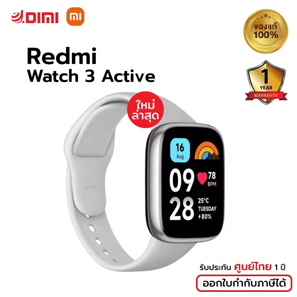 [ส่งไว] Xiaomi watch 3 active สมาร์ทวอทช์ รับสายโทรออกกันน้ำ smart watch xiaomi ของแท้ นาฬิกาออกกำลังกาย redmi watch 3 active วัดชีพจร นาฬิกา xiaomi รับประกันศูนย์ 1 ปี