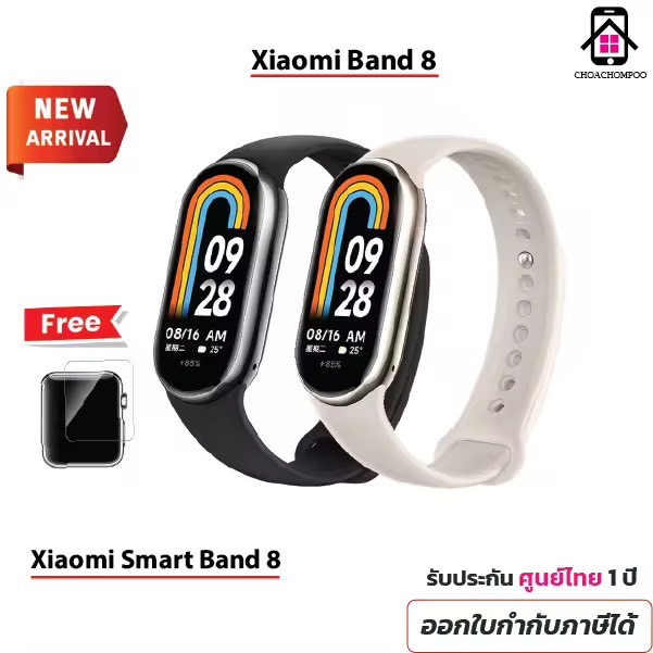 Xiaomi Mi Band 8 รองรับภาษาไทย สายรัดข้อมืออัจฉริยะ สมาร์ทวอช์ นาฬิกาอัจฉริยะ นาฬิกาบลูทูธ GPS โหมดกีฬา150+โหมด ประกันศูนย์1ปี