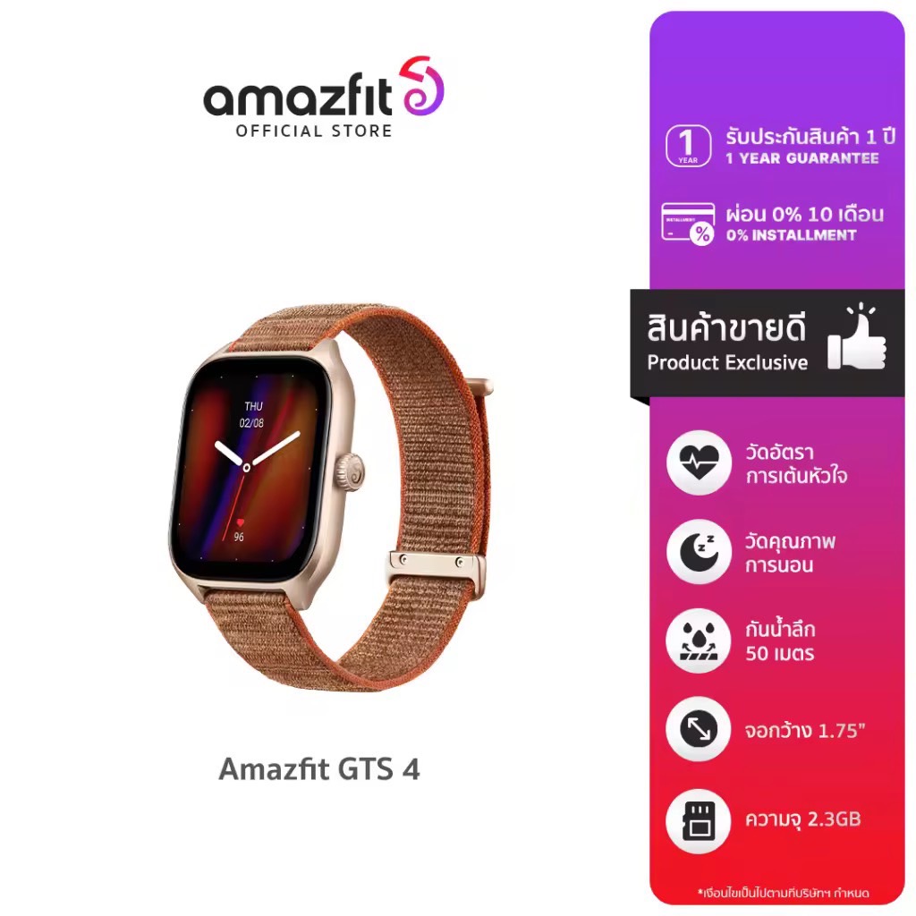 Amazfit GTS 4 Smart Watch 43mm นาฬิกาอัจฉริยะ วัดอัตราการเต้นของหัวใจ วัดค่า SpO2 วัดค่าความเครียด กันน้ำได้ 50m