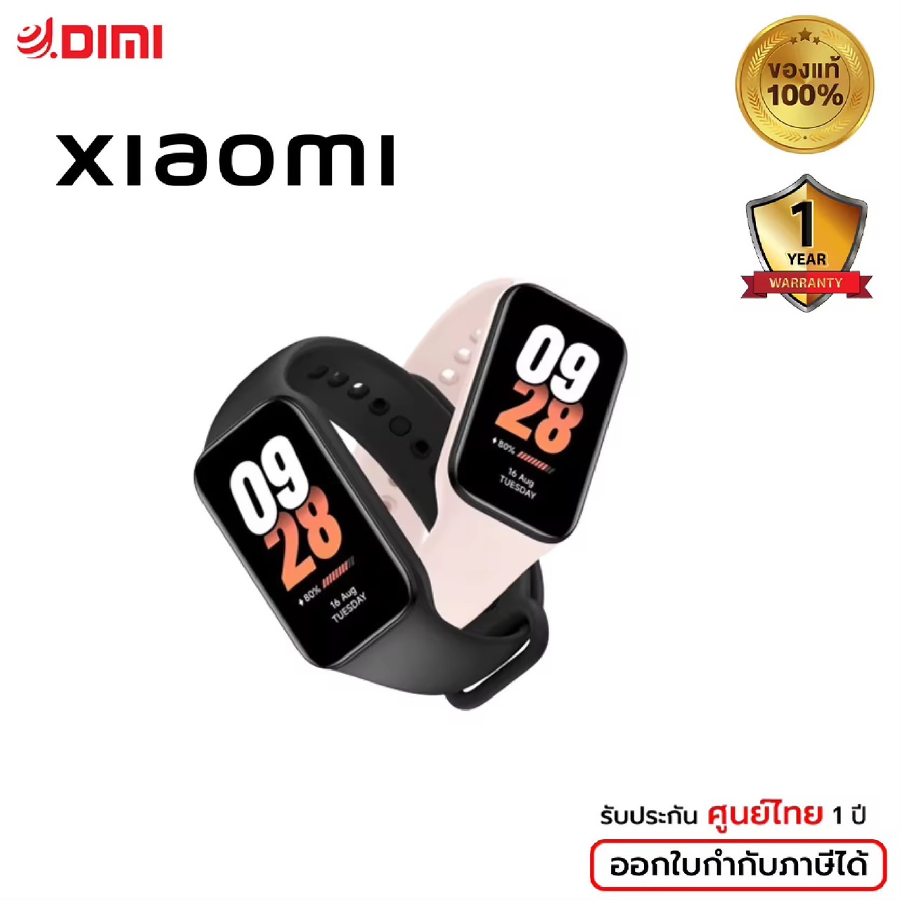 [ส่งไว] Xiaomi Band 8 Active  นาฬิกา xiaomi สมาร์ทวอทช์ นาฬิกาออกกำลังกาย วัดชีพจร รับสายได้ เครื่องนับก้าว smart watch xiaomi ของแท้ พร้อมส่ง ประกันศูนย์ไทย 1 ปี