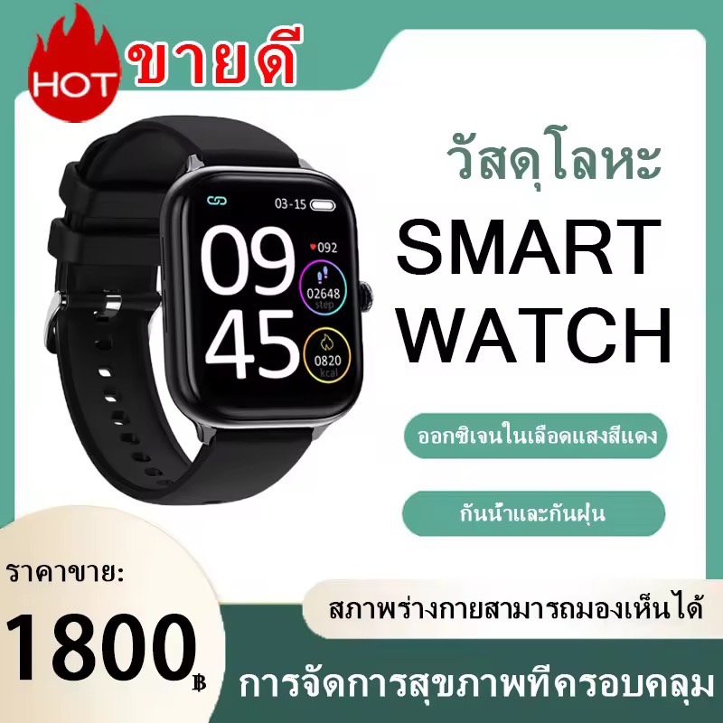 XIAOMI มีของ สั่งซื้อและจัดส่งได้ทันที Smart Watch Fit Max จอ 1.85 นิ้ว มีลำโพงและไมค์ในตัว วัดความดัน มีลำโพง+ไมค์