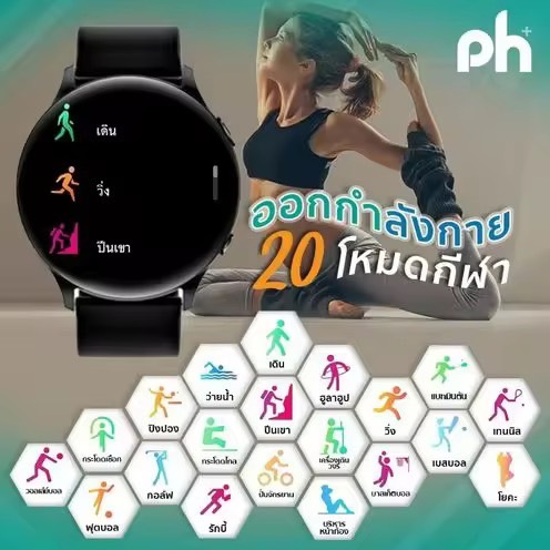 SAMSUNG Life HR 3 Smart Watch นาฬิกาวัดความดัน-รับสายโทรออก-วัดออกซิเจน-ชีพจร-นอนหลับ มีของ กันน้ำ IP68 ออกกำลังกาย 20 โหมด สั่งซื้อและจัดส่งได้ทันที