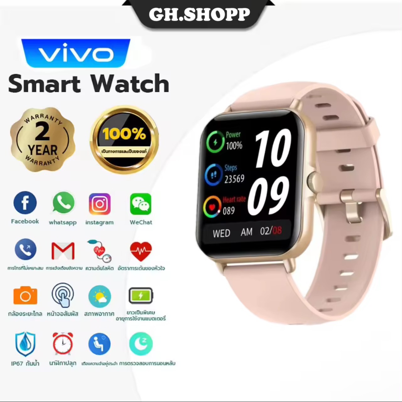 【รับประกัน 3 ปี】ของแท้ 100% vivo สมาร์ทวอทช์ แสดงผลเต็มจอ Smart Watch บลูทูธโทรออกรับสายได้ หน้าจอสัมผัส วัดการตรวจสอบสุขภาพร่างกาย เมนูภาษาไทย แบตทนทาน